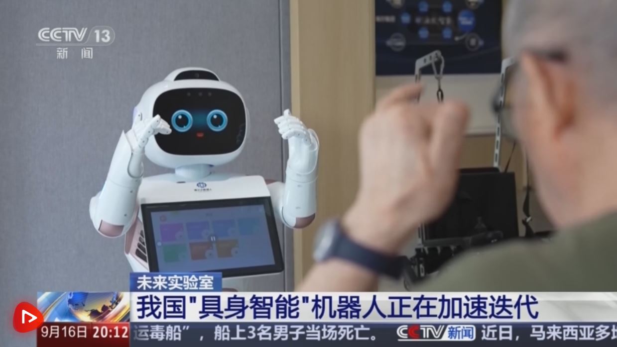 加速迭代，爆发！具身智能机器人产业从硬科技突破与场景化落地双向发力